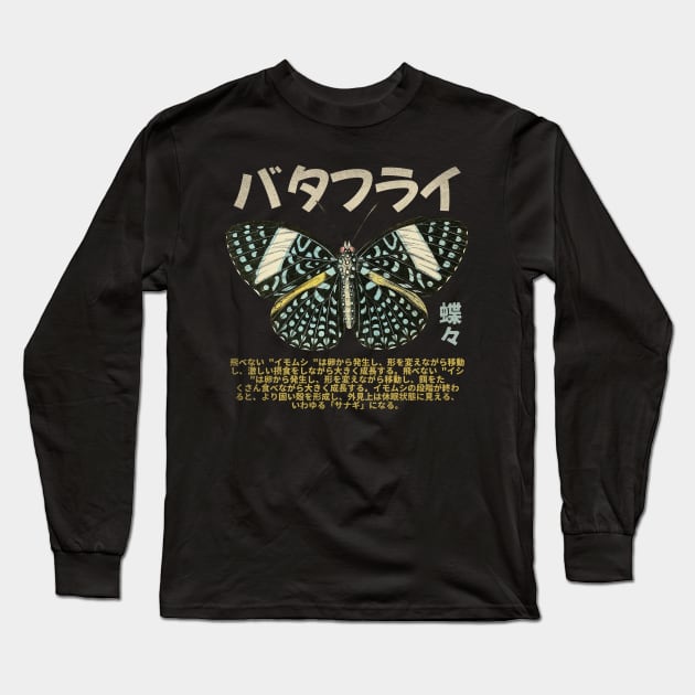 Butterfly Japanese grunge aesthetics Kanji Long Sleeve T-Shirt by susanne.haewss@googlemail.com